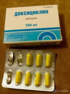 Доксициклин капсулы обзоры