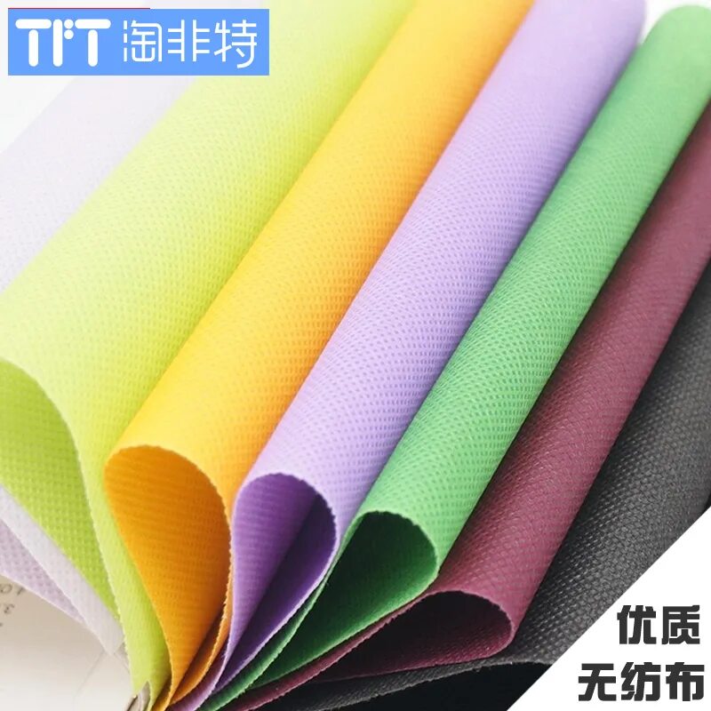 Материал пп. Spunbond non woven fabric. pp spunbond nonwoven fabric. спанбонд мебельный. печать на нетканом материале.