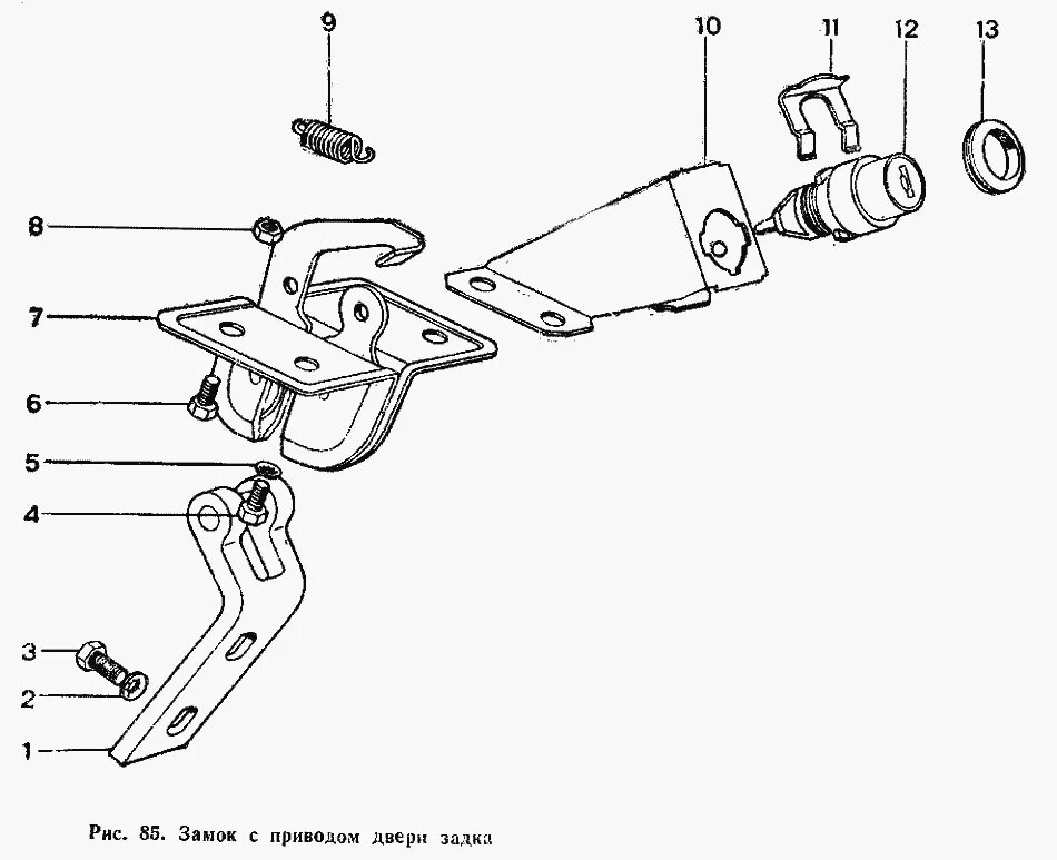 Замок двери ИЖ-2126 задка. Замок багажника ИЖ Ода 2126. Ручка замка передней правой двери ИЖ Ода 2126. Механизм замка багажника ИЖ-2126.