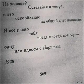 Письмо татьяне маяковский текст