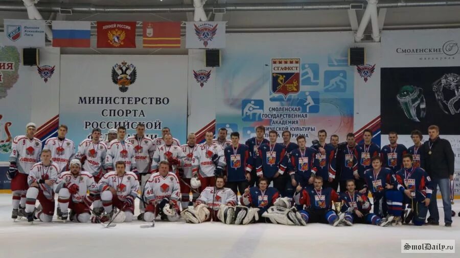 Сайт министерства спорта смоленской. Дворец спорта смоленск. Заенчковский смоленск. Хоккейный клуб монолит смоленск. Сайт министерства спорта смоленской.
