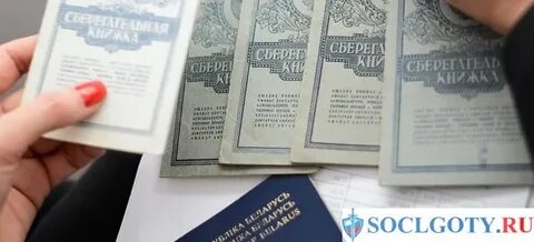Выплата старых вкладов