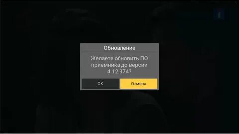 Куда делся канал на триколор
