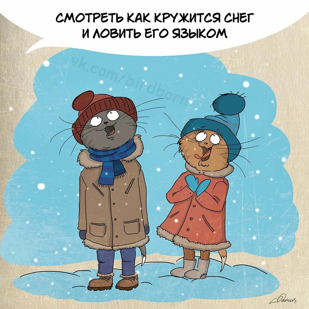 Холод открытки