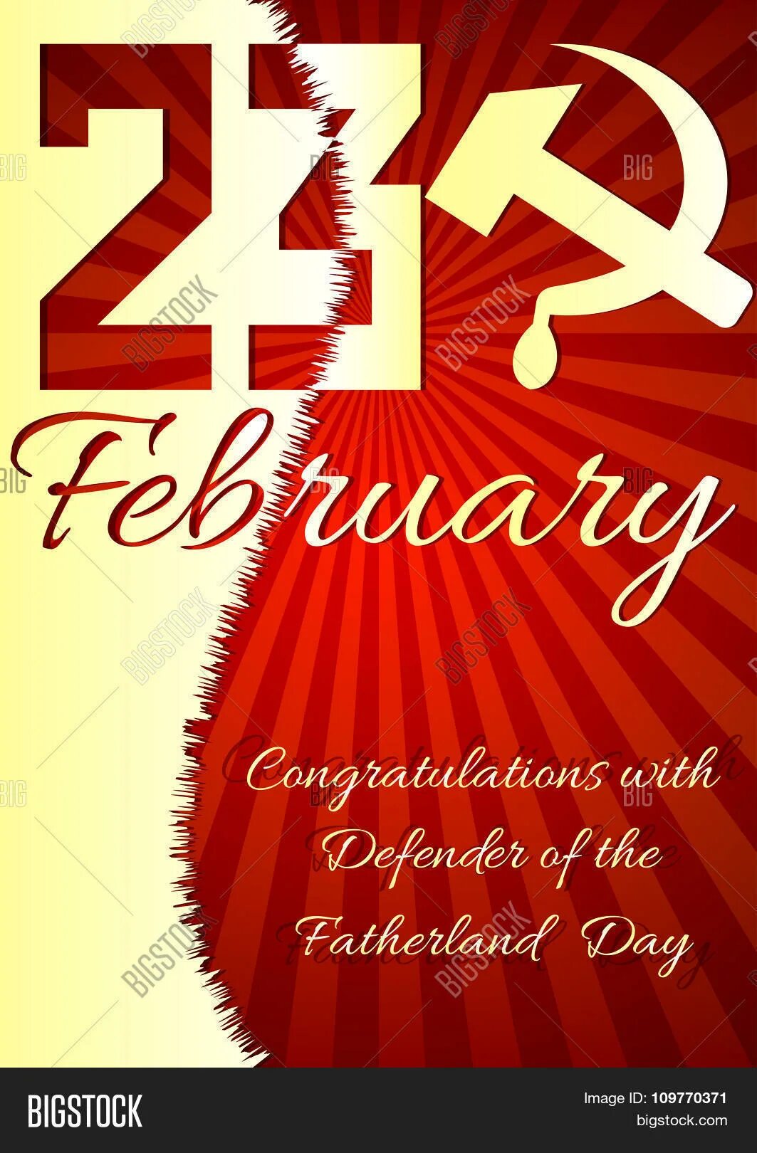 Открытка 23 февраля. 23 февраля на английском языке. Поздравления на англ яз с 23 февраля. 23 февраля на английском языке. Эмблема 23 февраля.