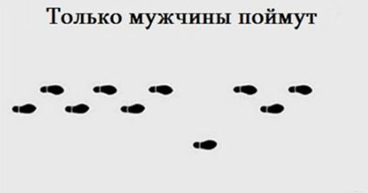Как мужчине понять беременную жену. Анекдоты 14. Сорокалетний хладнокровный мужчина. Приколы которые поймут только парни. Сайт мужчины поймут.