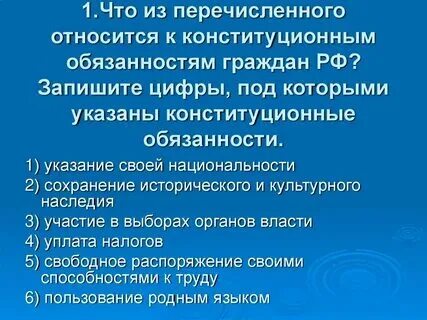 Что из перечисленного относится к личным гражданским