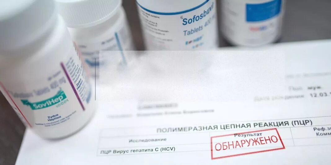 Какой врач лечит гепатит с. Лекарства от вирусного гепатита. лекарство от вгс. таблетки для лечения гепатита с. вирусная гепатит в препараты современные.