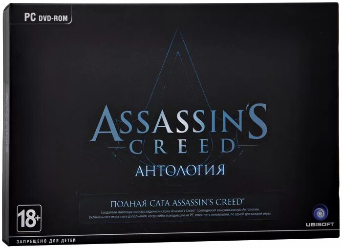 Ассасин Крид антология диск. Assassin's Creed Anthology. Assassin's Creed антология ПК. Ассасин Крид диск.