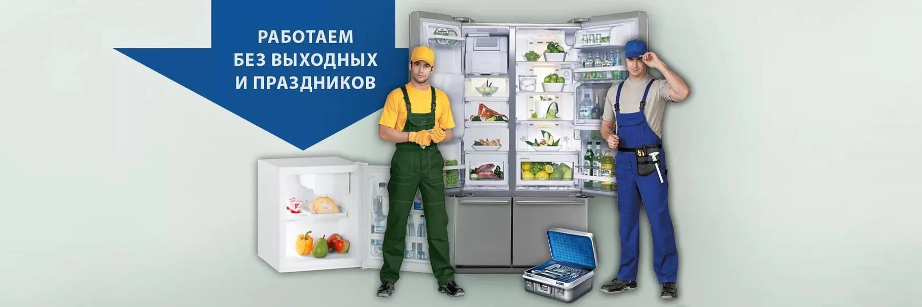 Работаем без выходных и праздников