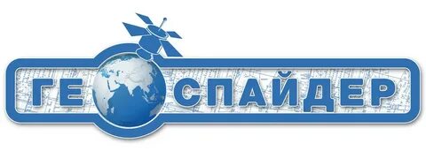Геоспайдер
