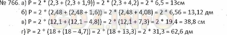 Математика пятый класс номер 6.121. Никольский 6 класс номер 766. Математика шестой класс упражнение 766 Никольский.