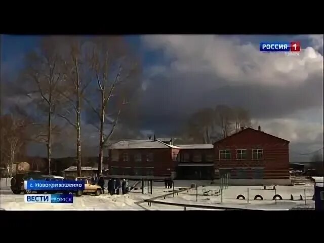 Школа новокривошеино. Молчановский пляж. Погода в новокривошеино. Погода в новокривошеино. Школа новокривошеино.