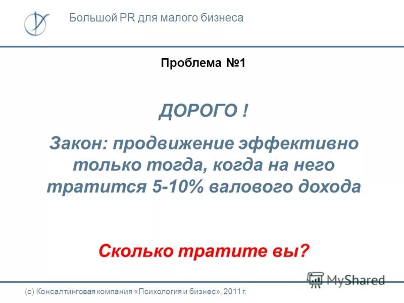 Фз о запрете лгбт пропаганды. Закон о запрете популяризации. Закон о запрете популяризации. Закон о пропаганде лгбт. Проявления экстремистской деятельности:.