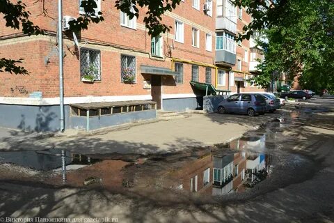 Красно каменск