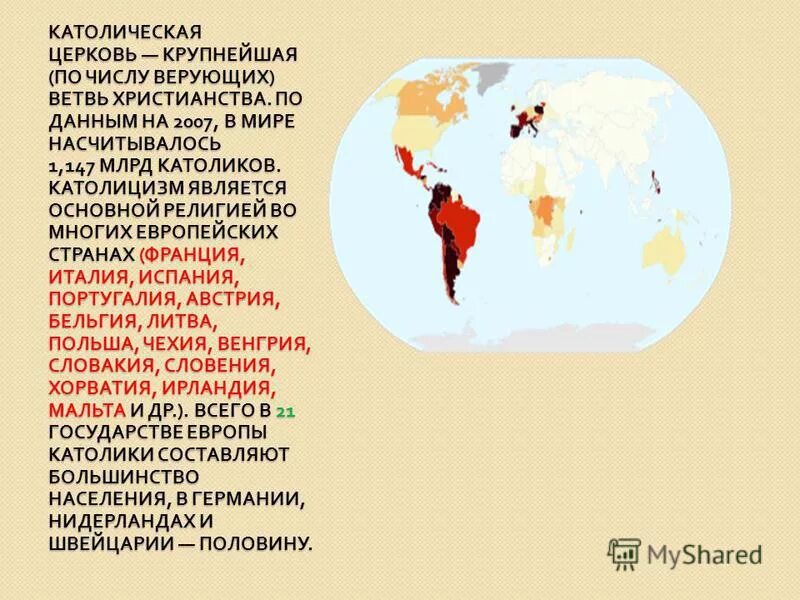 соотношение православных католиков и протестантов. число верующих католицизм. статистика религиозных людей в россии. число верующих католицизм. число верующих католицизм.