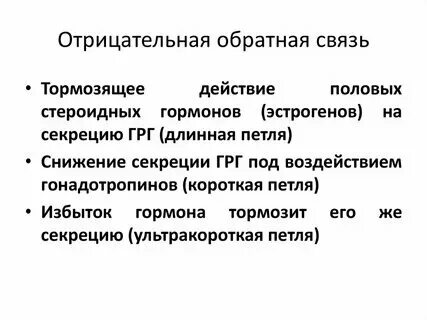 3 примера обратной связи