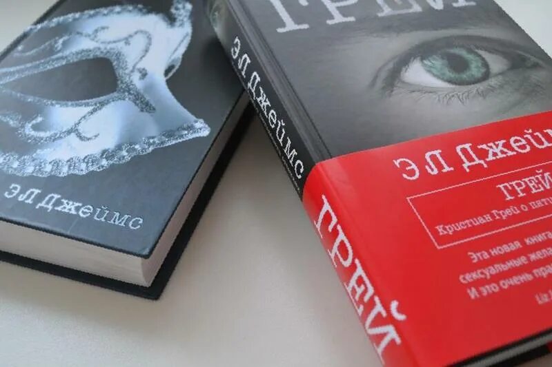 50 оттенков от лица. Грей. кристиан грей о пятидесяти оттенках джеймс э.. на пятьдесят оттенков темнее э. л. джеймс. 50 оттенков серого бестселлер. грей 50 оттенков.
