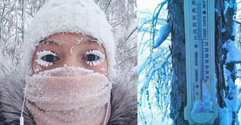 холодно холодно на морозе минус. анастасия груздева якутия. тепло и холод. анастасия груздева из якутии. самая низкая температура.