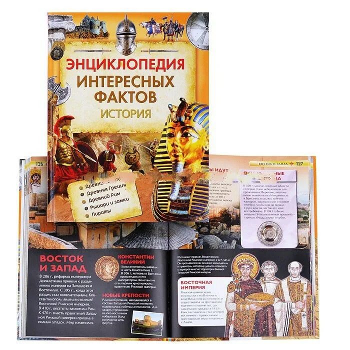 внутритекстовые ссылки. большая российская энциклопедия в 35 томах. электронные энциклопедии. большая энциклопедия кирилла и мефодия. подстрочные ссылки.