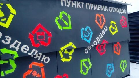 Прием стек