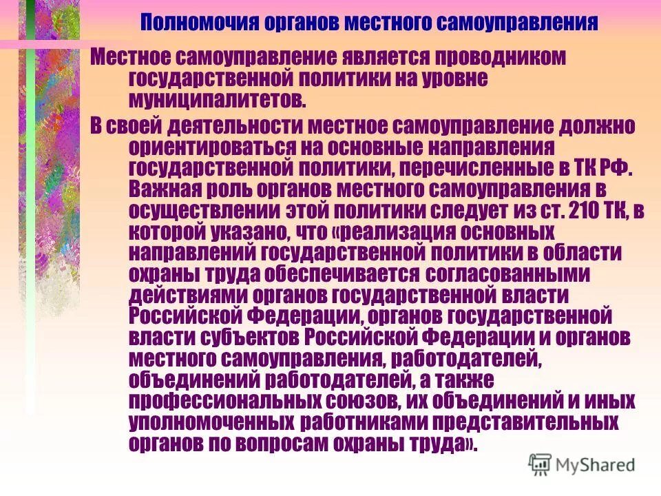 Что из перечисленного является проводником. Что из перечисленного является проводником