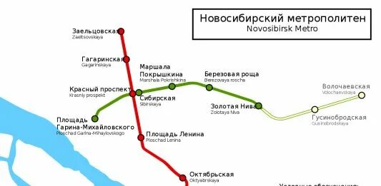 Сколько станций в новосибирском. Проект Дзержинской линии метро Новосибирск. Метрополитен Новосибирск схема. Новосибирск схема метро Дзержинская линия. Станции метро Дзержинской линии Новосибирск.