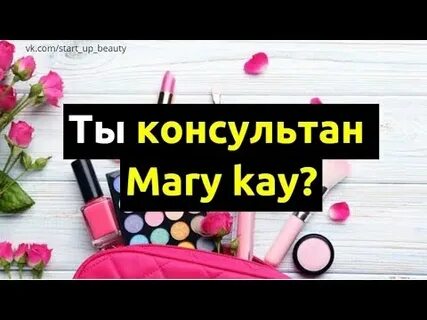 Кей кз