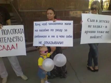 Не хочу ходить