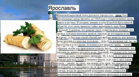 Город хрен