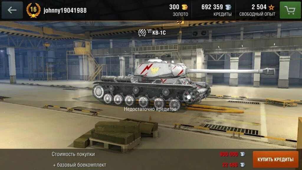 Легендарный камуфляж WOT Blitz кв-1с. Tanks Blitz легендарные камуфляжи. Кв-1с World of Tanks Blitz. Кв 1с легендарный камуфляж. Танк блиц 10.7 1