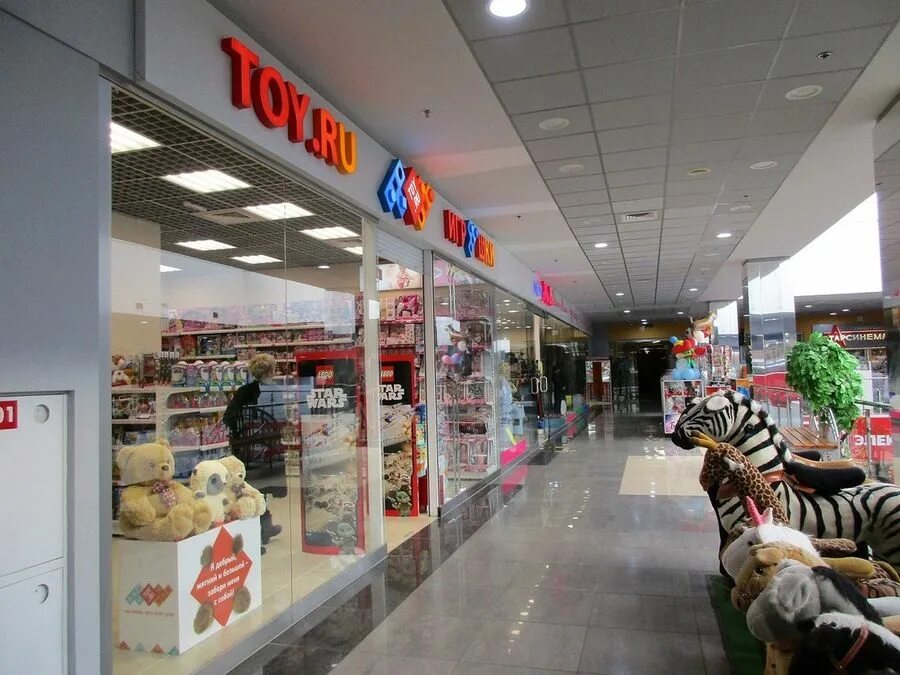Игрушки магазин игрушек. Toy. Ру магазин игрушек. Магазины той в москве. Магазин toy.