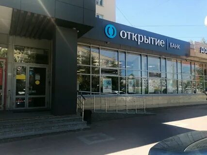 Отделение банк открытие нижний новгород