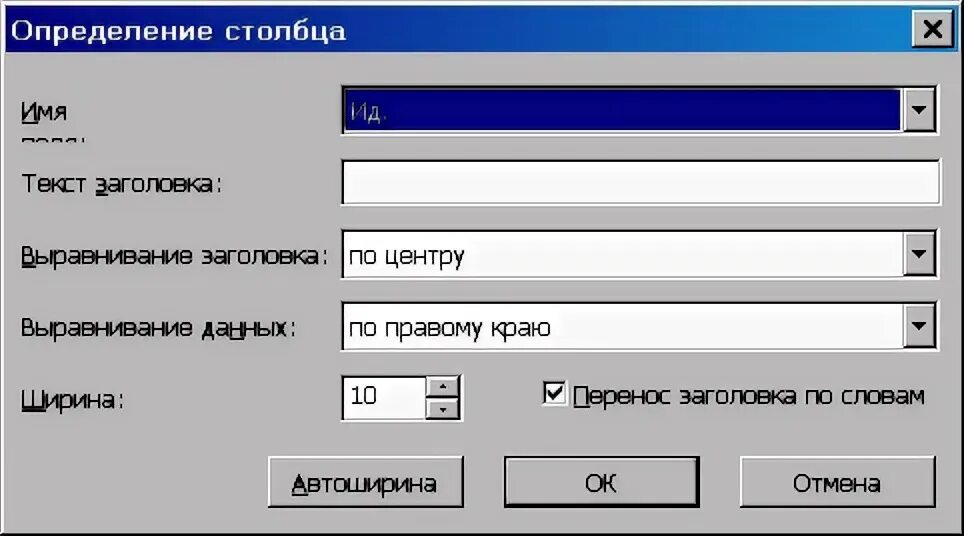 Изображение по центру html. Выравнивание заголовков в ворде. Уровни заголовков html. Выравнивание заголовка первого уровня по центру. Выравнивание заголовков по центру.