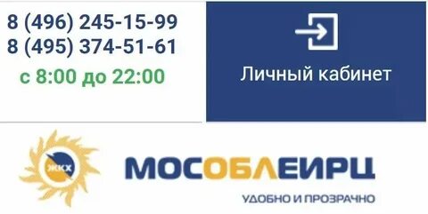 Мособлеирц ракетостроителей