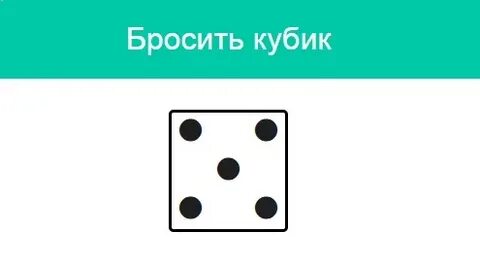Собери пока