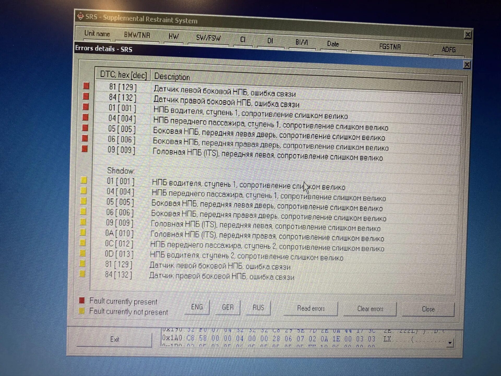 Ошибка в дате события. Ошибка внутренней системы код 6.4.12.28. Ошибка 19. Ошибка 19 клавиатура. Ошибка 19 IHKA.