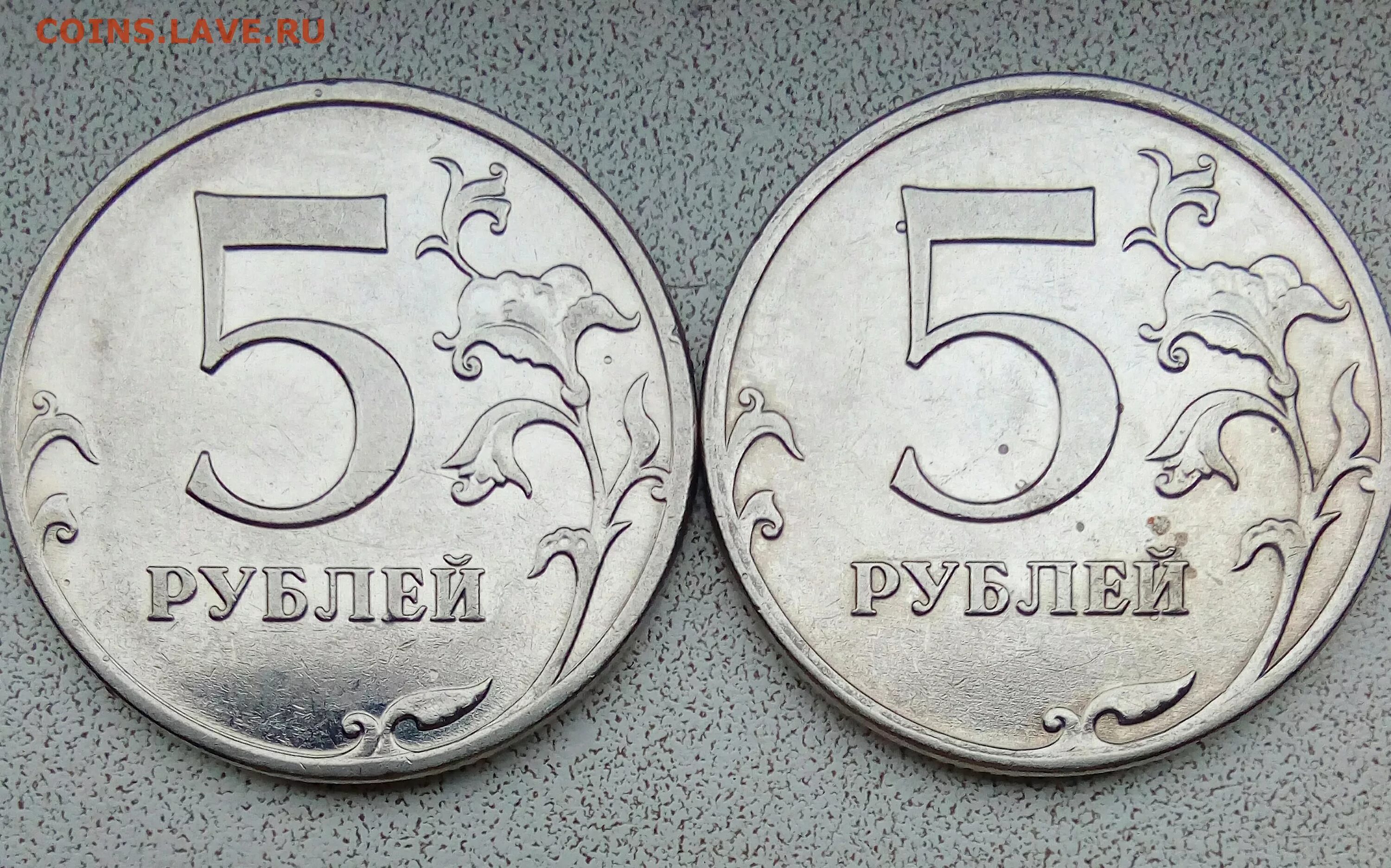 Рубль пять 20 часть. P рубль. 5 Рублей 2010. 2 Рубля 2010 года. 5 Рублей 2020 шт б2.