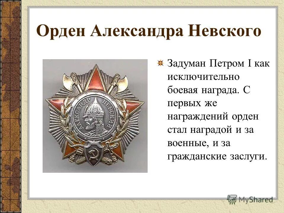Медаль стать войной. Ордена и медали войны 1812 года.
