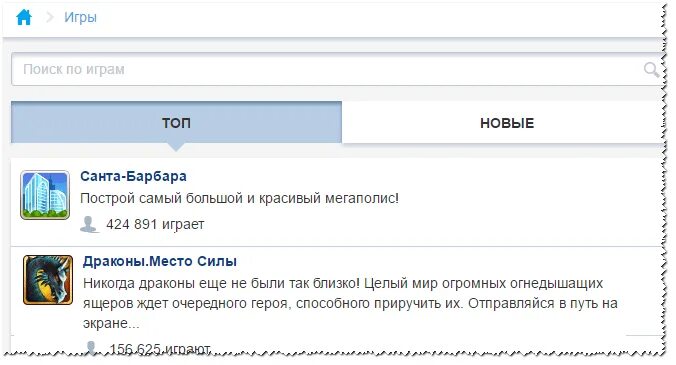 Зона обмена. Спакес видео зона. Зоны обмена для телефонов. Спакес зона обмена Spaces зона.