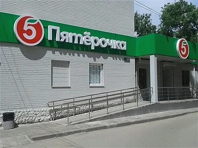 Ростов 40. Пятерочка Тельмана. Пятерочка на проспекте Победы 78. Пятерочка 30 лет Победы. Ростов 5 Post Пятерочка Ростов.