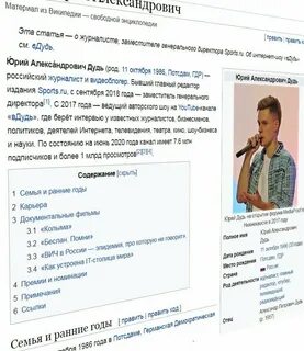 Посетители 1 из интернета
