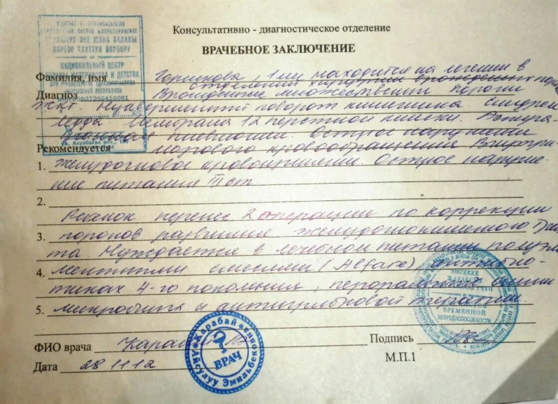 Нужно ли проходить ввк