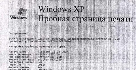 Почему печатает с белой полоской