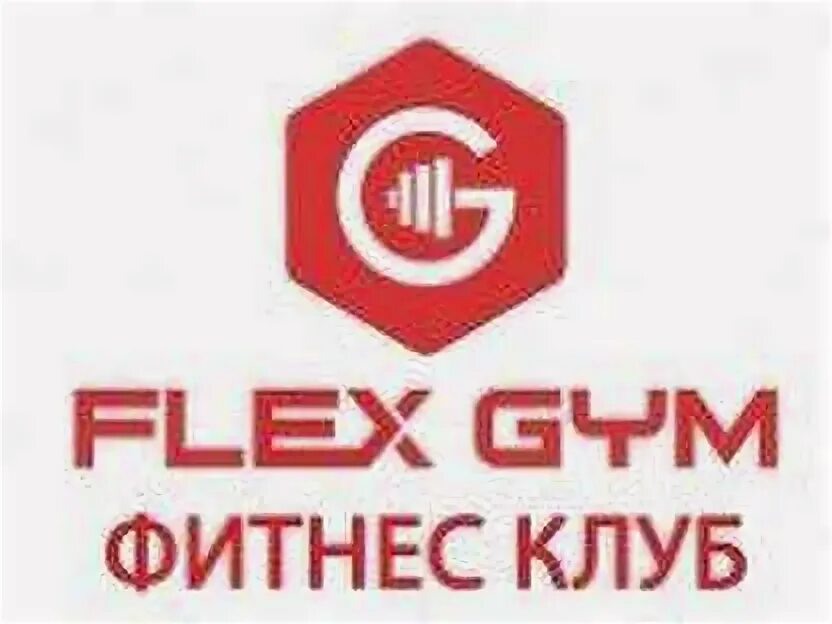 Flex Gym логотип. Flex Gym Щелково. Фитнес клуб Флекс Джим. Flex Gym фитнес клуб Щёлкове.