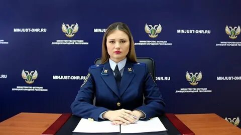 Минюст 15