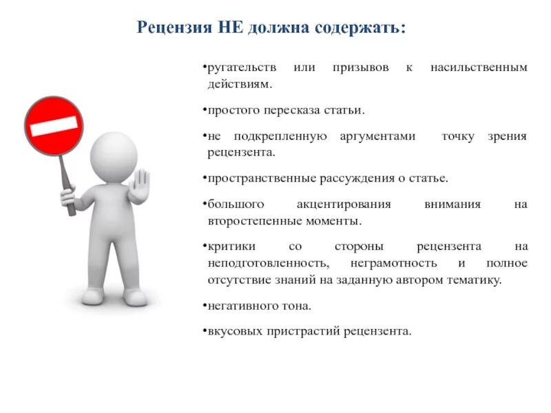 Класс должен содержать