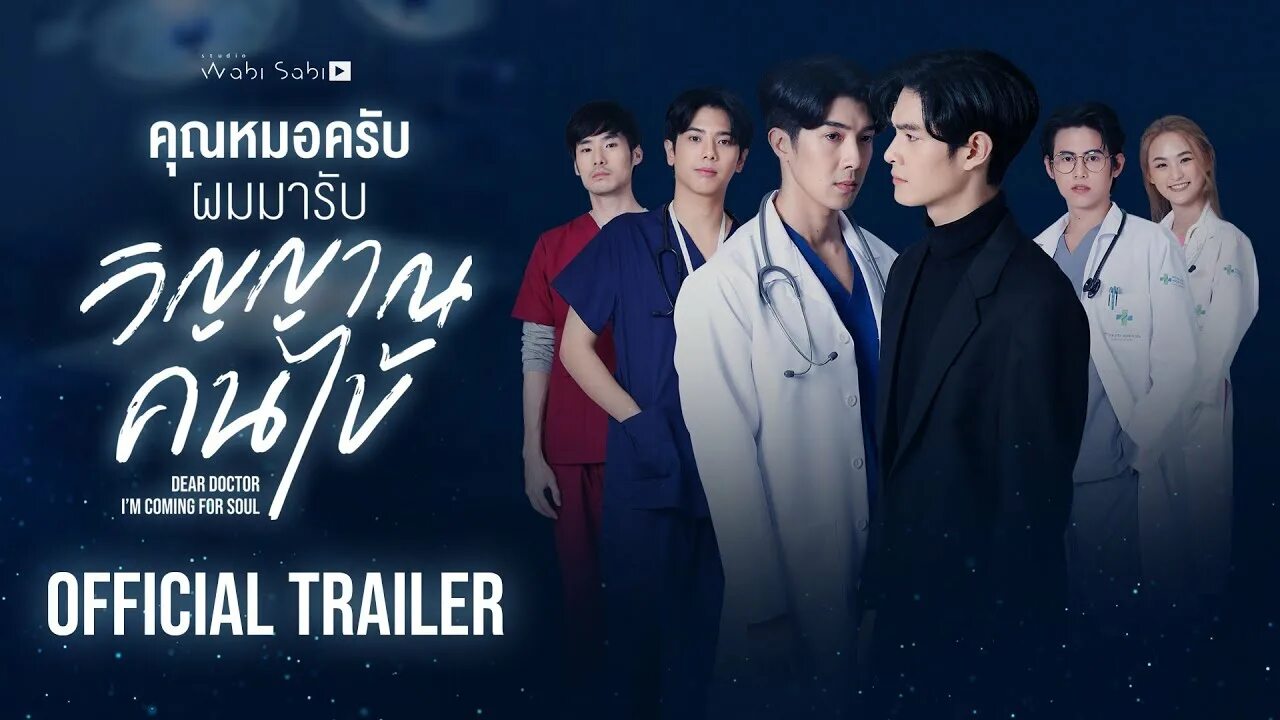 Im dr