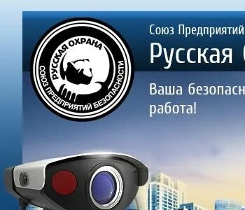 Фгуп союз