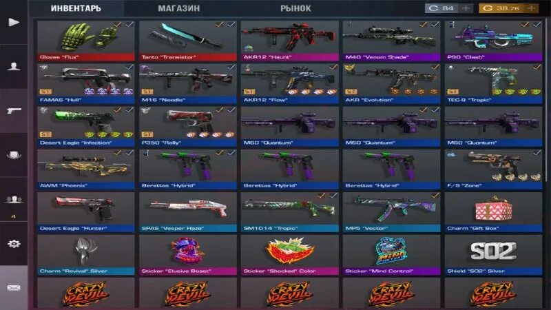 читы на стендофф 2 на голду. коды стандофф 2 на золото. читы на 1000000 голды в standoff 2. читы на 1000000 голды в standoff 2.